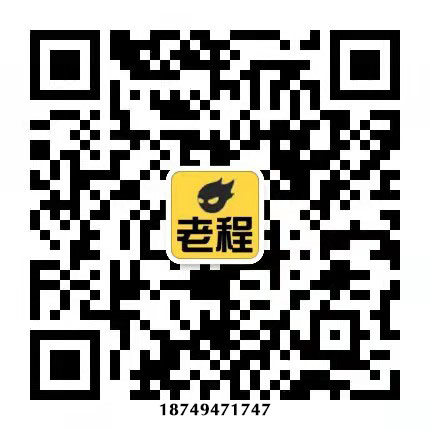 微信
